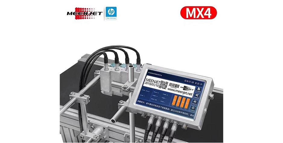 MX4在線噴碼機
