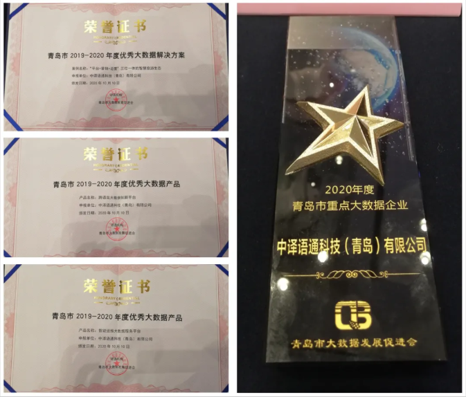 1605769318893964.png 獎(jiǎng)杯.png